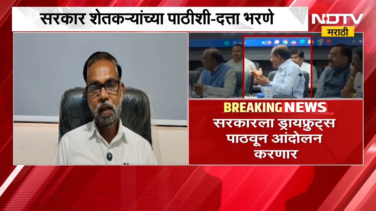 Ajit Navale | 23 सप्टेंबरला शेतकरी संघटना राज्यभर करणार आंदोलन, अजित नवले यांची प्रतिक्रिया