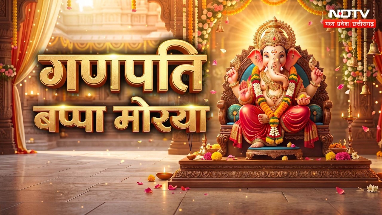 Ganesh Chaturthi 2026: चूहे नहीं यहां ऊंट पर सवार हैं गणपति, देखिए अद्भुत झांकी | Viral Video