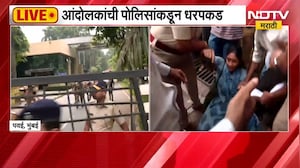 Mumbai Powai| IIT बॉम्बेबाहेर विद्यार्थ्यांचं आंदोलन, आंदोलकांची पोलिसांकडून धरपकड