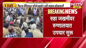 Miraj Medical College बाहेर नवी कमान कोसळली, जखमींवर रुग्णालयात उपचार; अडकलेल्यांना बाहेर काढलं