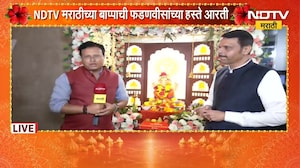 CM Devendra Fadnavis Exclusive| दुष्काळ जाहीर करण्याबाबत मुख्यमंत्र्यांचं NDTV शी बोलताना मोठं विधान