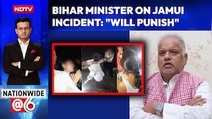 Bihar Couple Harassment News | Bihar Minister On Jamui Incident: "Government Will Punish Them"