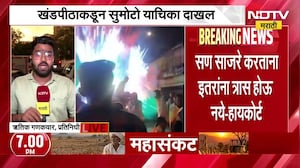 DJ च्या दणदणाटावर मंगळवारी तातडीची सुनावणी, खंडपीठाकडून सुमोटो याचिका दाखल