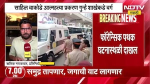 IIT Bombay| साहिल वाकोडे मृत्यू प्रकरणाचा तपास गुन्हे शाखेकडे, वाकोडेच्या रुमची पुन्हा तपासणी