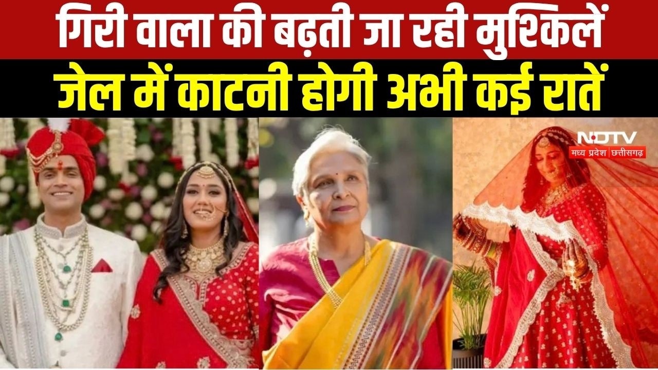 Twisha Sharma Case: आरोपी सास Giribala Singh की जमानत पर सुनवाई टली । #crimenews #breakingnews #news