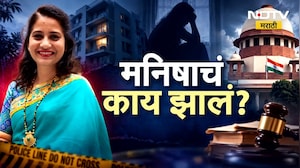Special Report| मनिषाचं काय झालं?, 'त्या' दोघांच्या छळामुळे संपवलं जीवन ?; पाहा स्पेशल रिपोर्ट