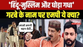 Garba Politics in MP: Rameshwar Sharma Vs Arif Masood, गरबा में एंट्री पर MP में सियासी घमासान