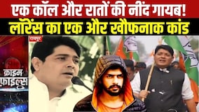 Raipur News: पूर्व महापौर Ajaz Dhebar को 50 करोड़ की रंगदारी की धमकी । #topnews #breakingnews