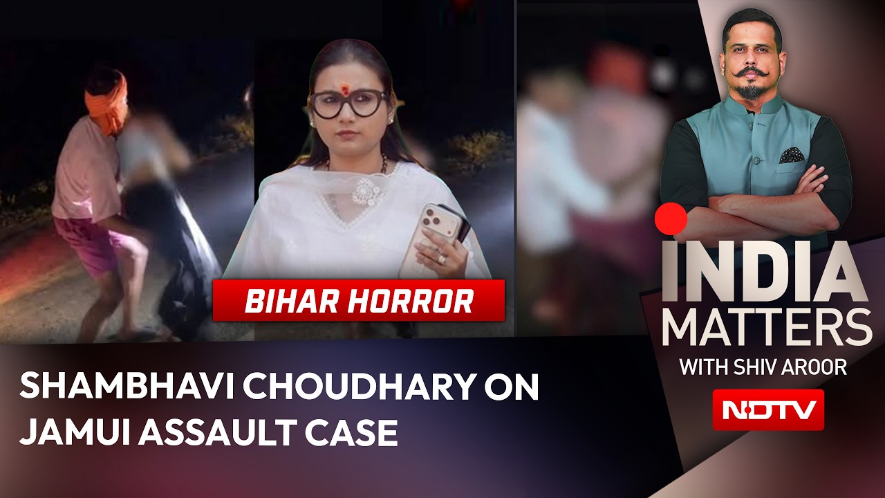 Shambhavi Choudhary On Jamui Assault: 'This Is Not A Trivial Incident'