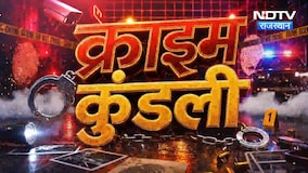 लॉरेंस बिश्नोई| जमुई | वायरल वीडियो |अपराध समाचार | डिजिटल गिरफ्तारी| राजस्थान समाचार