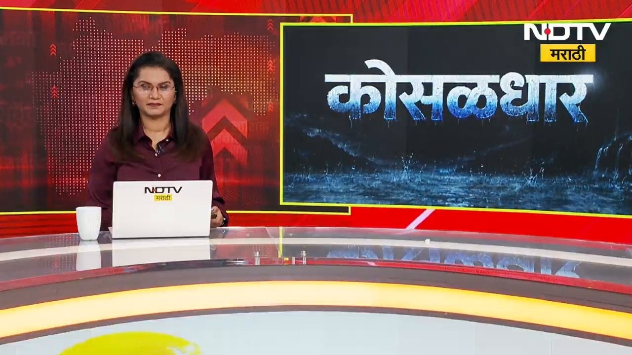 Rain Alert| महाराष्ट्रात पावसाची स्थिती काय? कोणत्या जिल्ह्याला कोणता Alert; जाणून घ्या अपडेट्स