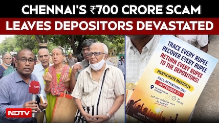 Tamil Nadu News | ₹700 Crore Chennai Nidhi Case: 6,000 Depositors Seek Money, Justice