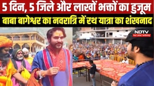 बाबा बागेश्वर का बड़ा एलान, हिंदू राष्ट्र बनाने का लिए करेंगे 500 KM की रथ यात्रा