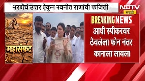 दुष्काळासंदर्भात Navneet Rana यांचा कृषीमंत्र्यांना फोन, भरणेंचा थेट मुख्यमंत्र्यांशी बोलायचा सल्ला