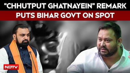 Jamui Harassment Case: 'Sporadic Incidents' Remark Sparks Political Row In Bihar