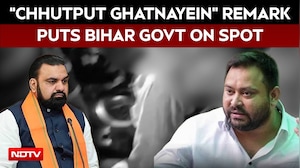 Jamui Harassment Case: 'Sporadic Incidents' Remark Sparks Political Row In Bihar