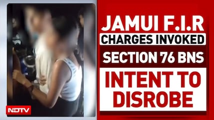 Bihar Sexual Harassment Shocker: 7 Identified, 3 Held, Police Hunt 4 More