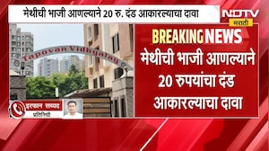 Bhayandar School | विद्यार्थ्यांच्या डब्यावरुन वाद, भाईंदरच्या तपोवन विद्यालयाला कारणे दाखवा नोटीस