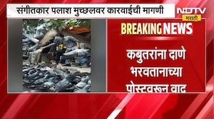 Mumbai Bank Election | मुंबै बँक निवडणुकीत भाजप आणि शिवसेना आमनेसामने | NDTV Marathi