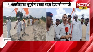 Buldhana | पायी दिंडीतही दुष्काळाची चर्चा, बुलढाण्यातील वारकऱ्यांच्या प्रतिक्रिया काय? | NDTV
