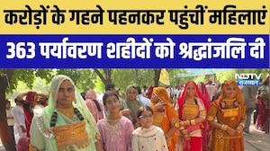 Jodhpur: जोधपुर के खेजड़ली में लगा शहीदी मेला