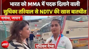भारत को MMA में पदक दिलाने वाली सुचिका तरियाल से NDTV की खास बातचीत