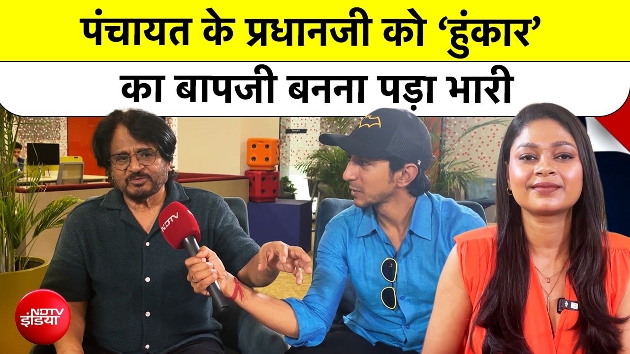 पंचायत के प्रधान जी को 'बाप जी' का किरदार पड़ा भारी! रघुवीर यादव को आया हार्ट अटैक!