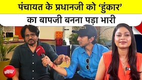 पंचायत के प्रधान जी को 'बाप जी' का किरदार पड़ा भारी! रघुवीर यादव को आया हार्ट अटैक!