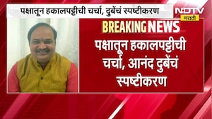 Anand Dubey | पक्षातून हकालपट्टीची चर्चा, ठाकरे गटाचे प्रवक्ते आनंद दुबे यांचं स्पष्टीकरण