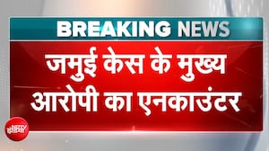 जमुई छेड़छाड़ केस में आरोपी नंदन यादव का पुलिस एनकाउंटर