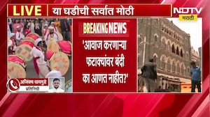 Noise Pollution Issue | ध्वनी प्रदूषणाच्या मुद्द्यावरुन हायकोर्टाने सुनावलं, कोर्टात काय घडलं?