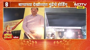 SuperFast News | गणेशोत्सवासंदर्भातील बातम्यांचा आढावा, पाहा बाप्पा सुपरफास्ट | 22 September 2026