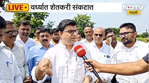 Wardha News | वर्ध्यात पिकं करपल्याने शेतकरी संकटात, सरकार दुष्काळ जाहीर करणार का? | NDTV Marathi