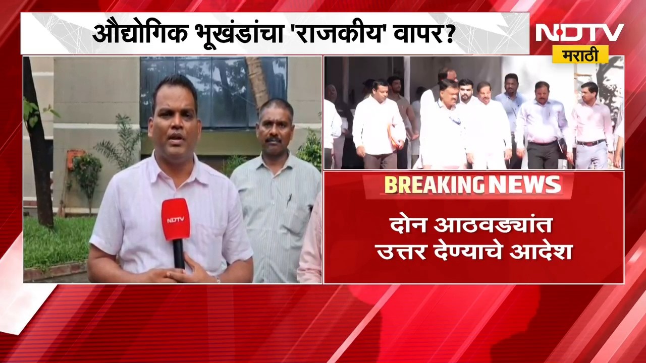 मंत्री Ganesh Naik यांच्या अडचणी वाढणार? याचिकाकर्ते बाळासाहेब मिरजे यांच्याकडून याचिका दाखल