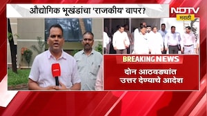 मंत्री Ganesh Naik यांच्या अडचणी वाढणार? याचिकाकर्ते बाळासाहेब मिरजे यांच्याकडून याचिका दाखल