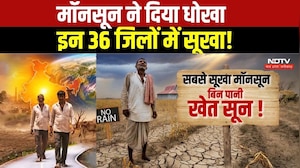 MP Weather : MP में 6% कम बारिश! 36 जिलों में बारिश का कोटा अधूरा । Top News । Breaking News