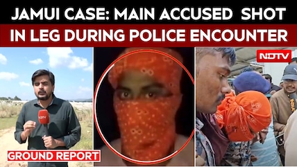 Jamui Case: Main Accused Nandan Yadav Shot In Leg During Police Encounter