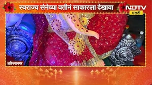 Ganeshotsav 2026| शिर्डीत कैलास पर्वताचा भव्य देखावा, कैलास पर्वतावर जात दर्शन घेण्यासाठी गर्दी