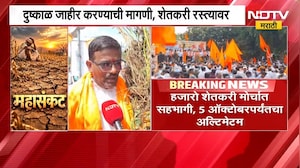 Akola| दुष्काळ जाहीर करा, सरकारला 5 ऑक्टो.पर्यंतचा अल्टिमेटम,ठाकरे गटाचा मोर्चा; शेतकरीही रस्त्यावर