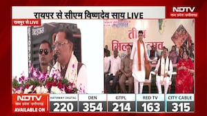 Raipur News: Teej Milan समारोह में CM Vishnu Deo Sai, लोक कलाकारों का किया सम्मान । Latest News