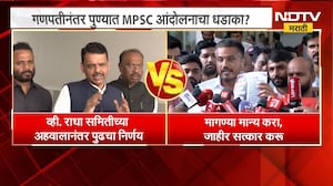 Fadnavis यांनी MPSC विद्यार्थ्यांच्या मागण्या मान्य केल्या तर त्यांचा जाहीर सत्कार करू- Rohit Pawar