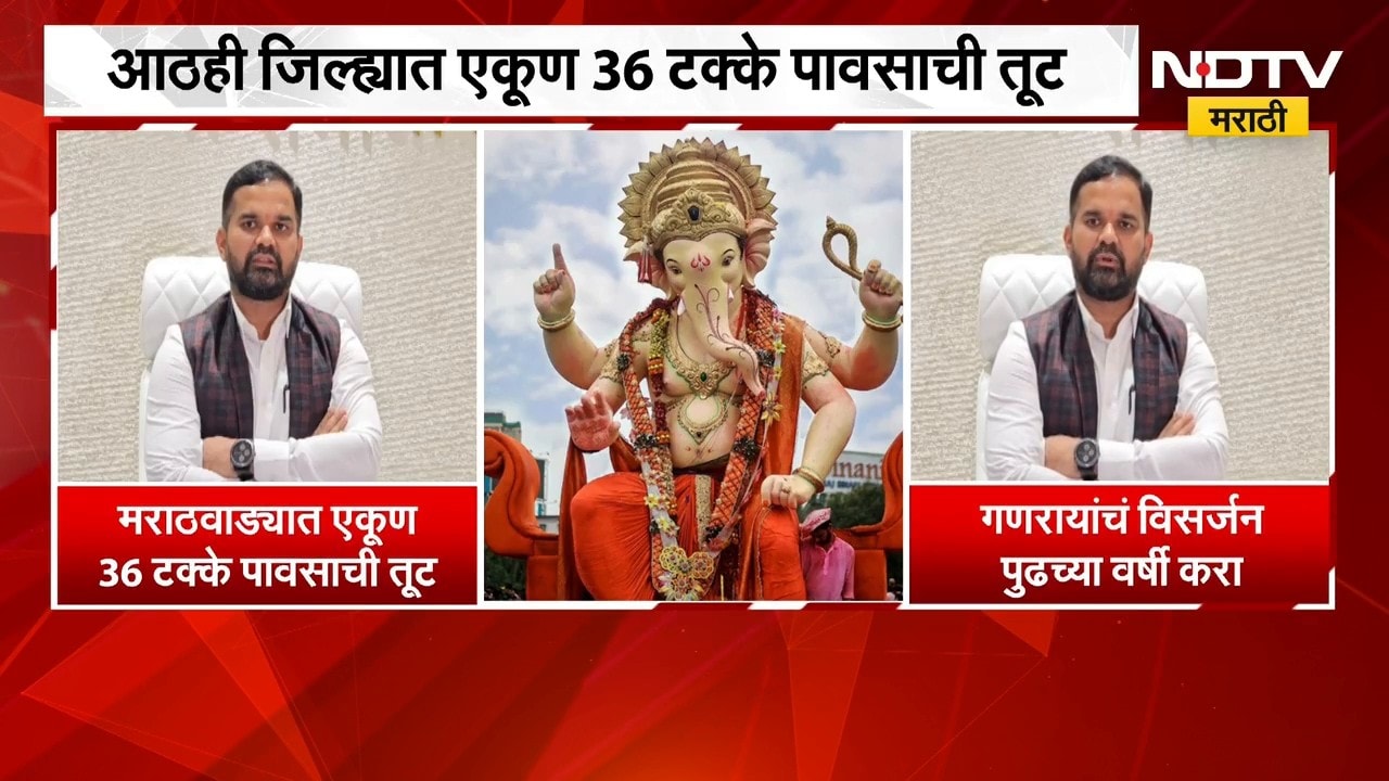Marathwada Drought| मराठवाड्यावर दुष्काळाचं सावट, आठही जिल्ह्यात एकूण 36% पावसाची तूट
