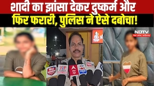 Rewa Crime News: शादी का झांसा देकर दुष्कर्म, महाराष्ट्र से फरार आरोपी गिरफ्तार । Breaking News
