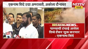 मुख्यमंत्र्यांपाठोपाठ Eknath Shinde यांचा दुष्काळी दौरा जाहीर,शेतकऱ्यांच्या बांधावर जाऊन पाहणी करणार