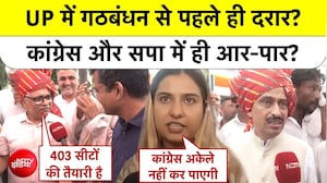 यूपी में गठबंधन से पहले ही दरार? कांग्रेस-सपा में आर-पार?