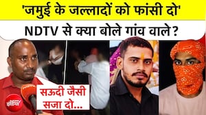 'जमुई के जल्लादों को फांसी दो' NDTV से क्या बोले गांव वाले?