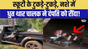 Road Accident: Scooty के टुकड़े-टुकड़े, नशे में धुत थार चालक ने दंपति को रौंदा!