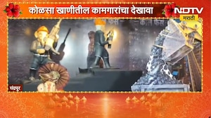 Ganeshotsav 2026| Chandrapur| वडगावचा राजा गणेश मंडळाचा भव्य देखावा, कोळसा खाणीतील कामगारांचा देखावा