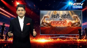 Jaipur Amer Thatar Yojana: विरोध करने वालों पर कार चढ़ाने की कोशिश? VIDEO से मचा हड़कंप! Khari Khoti