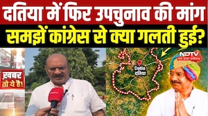 Datia By-Election Again? MLA Ghanshyam Singh की विधायकी पर संकट! High Court में चुनौती |Congress-BJP